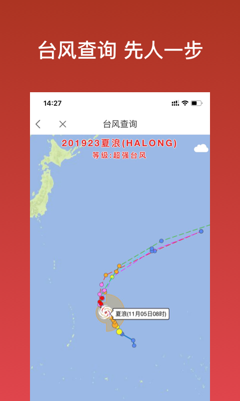 余姚市民云截图