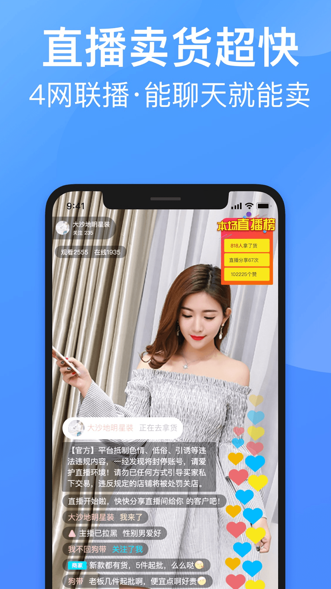 衣联供货商批发网