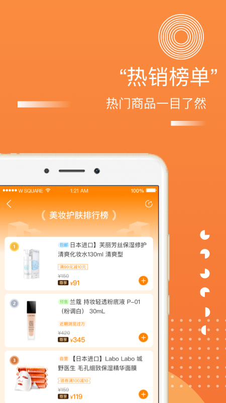 甄会选截图