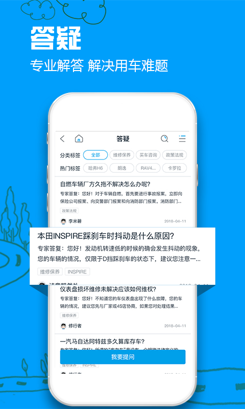 车质网截图
