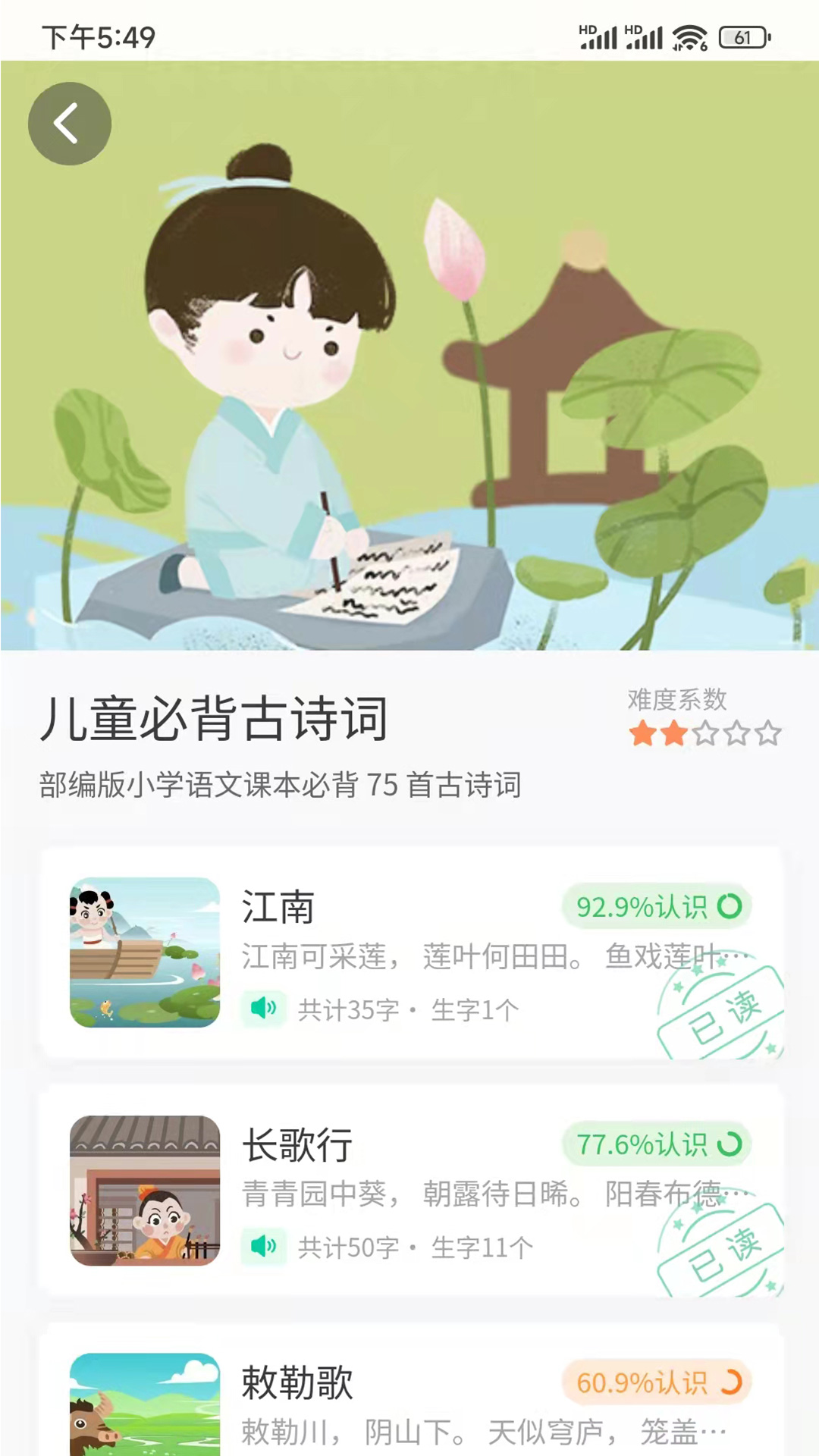 魔方AI阅读