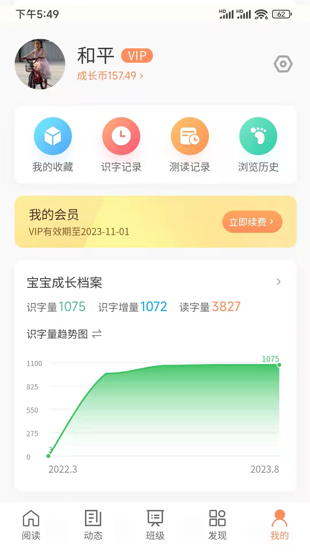 魔方AI阅读