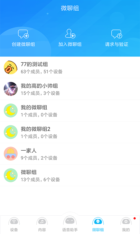 淘云互动小帅机器人