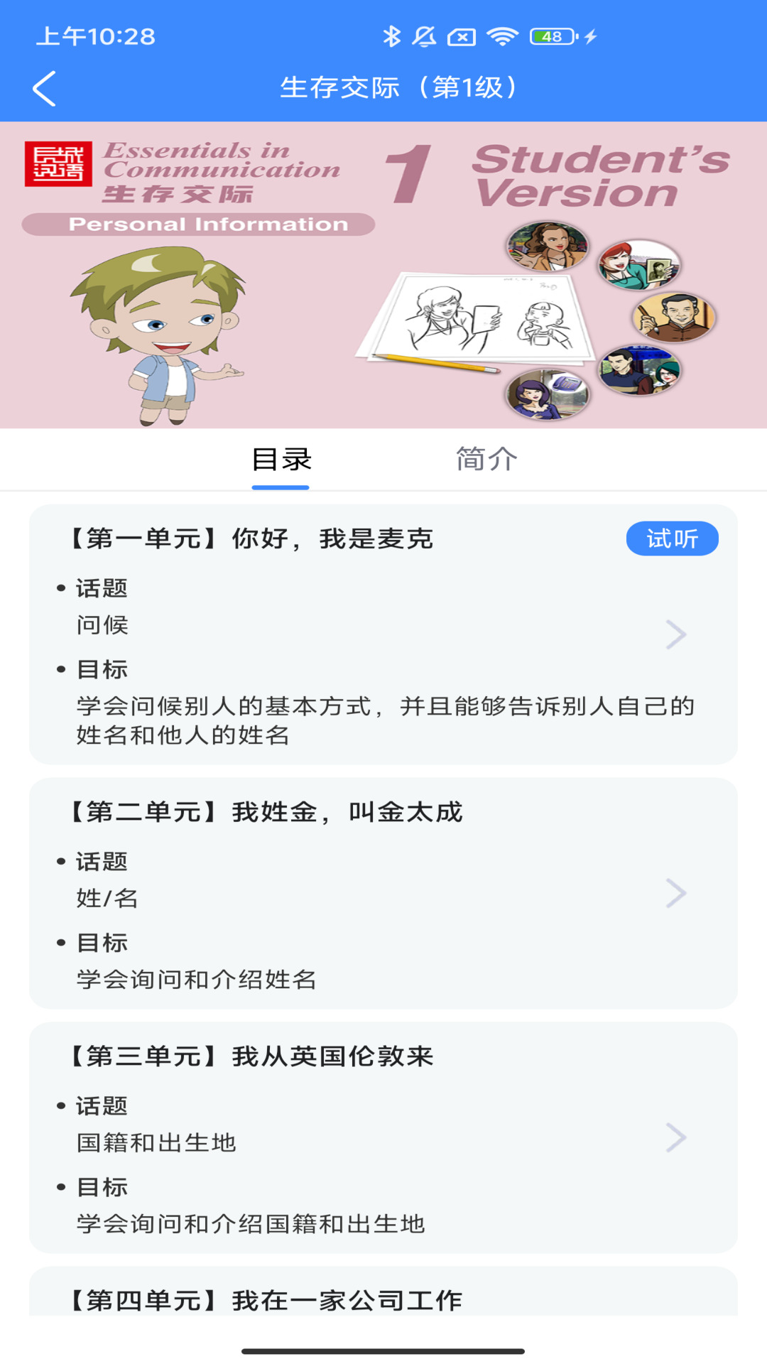 汉雅国际