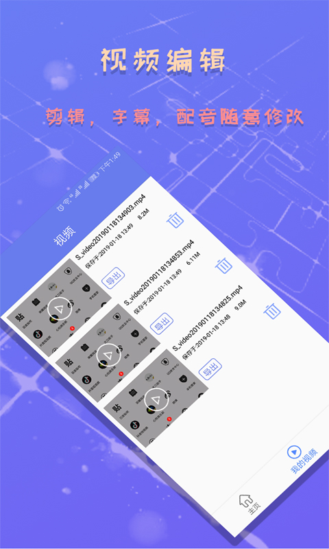 录屏截图精灵截图