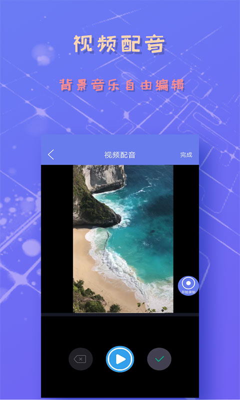 录屏截图精灵截图