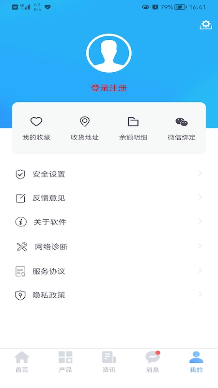 门业宝典