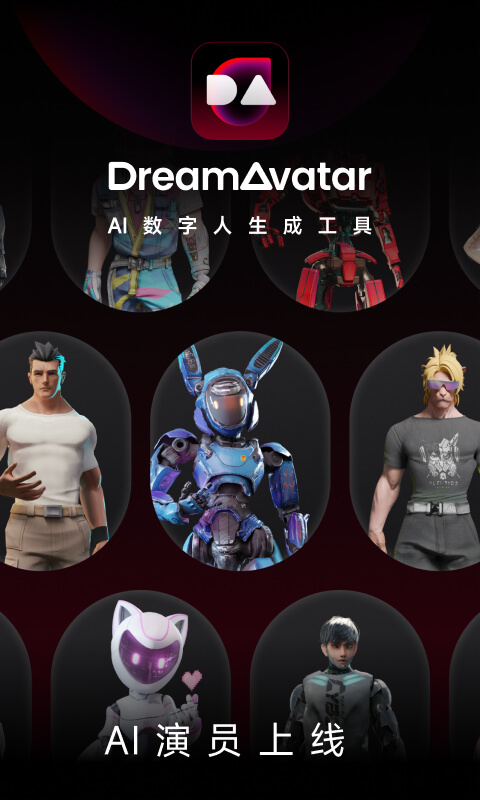 DreamAvatar