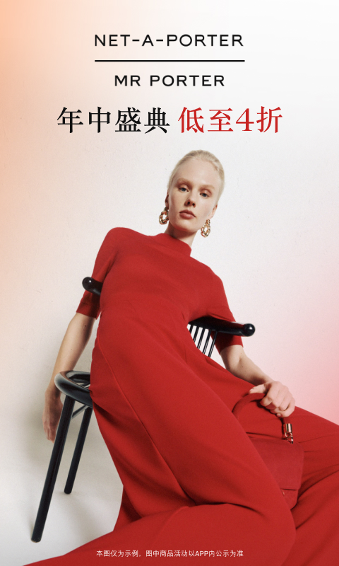 NETAPORTER中国
