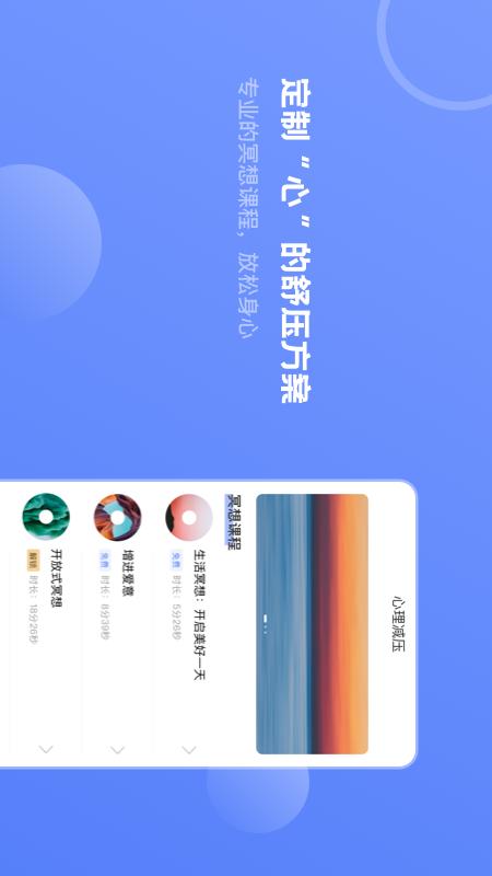 壹心灵心理测试