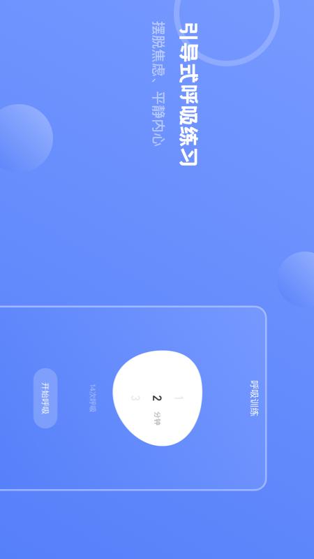 壹心灵心理测试
