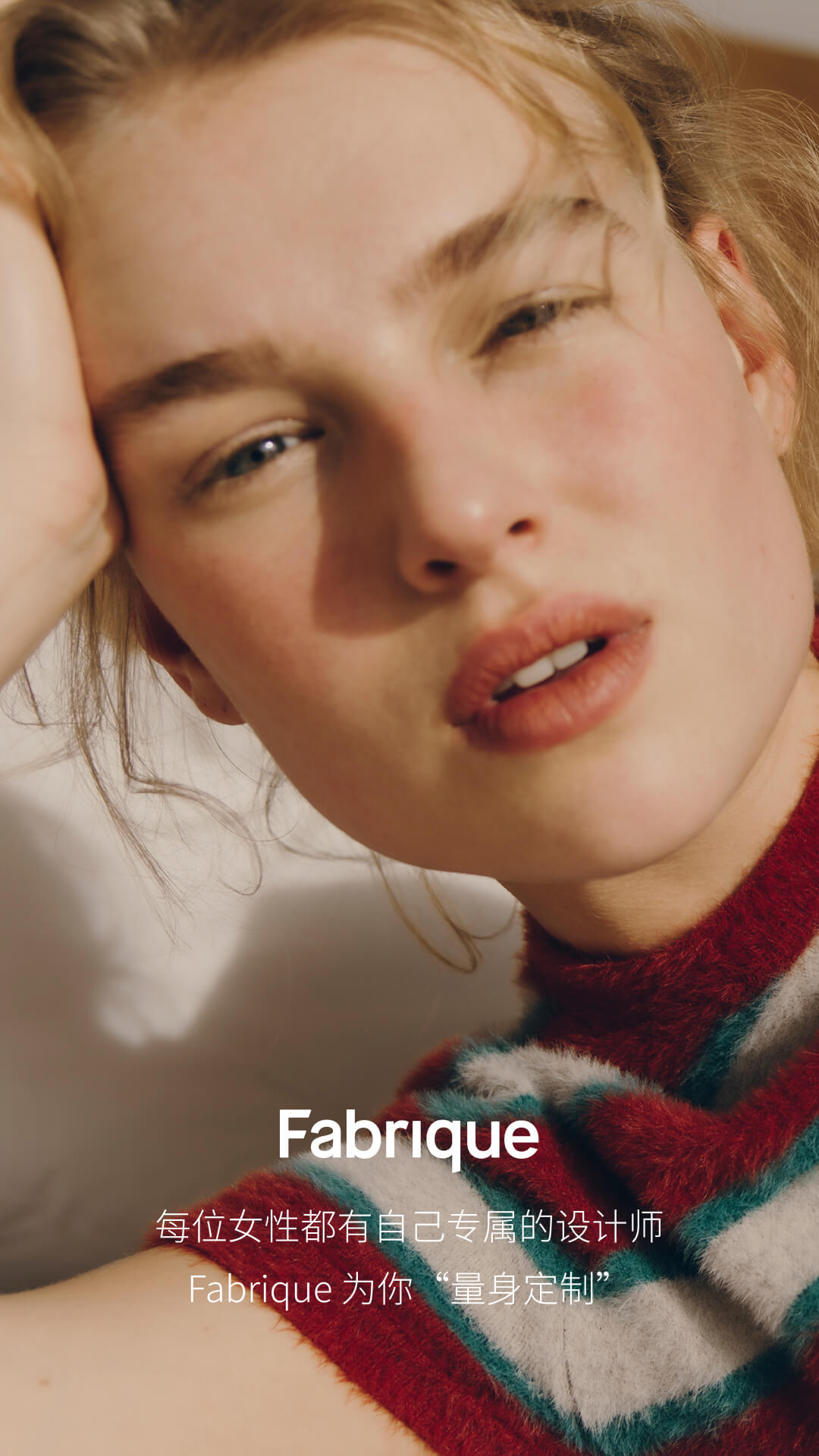 Fabrique