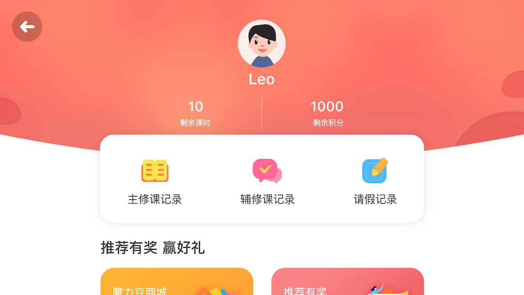 YiYi英语截图