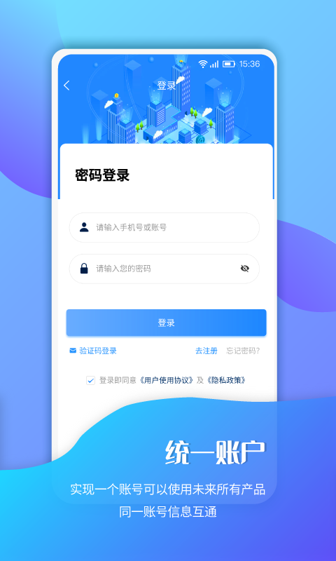 南京招标