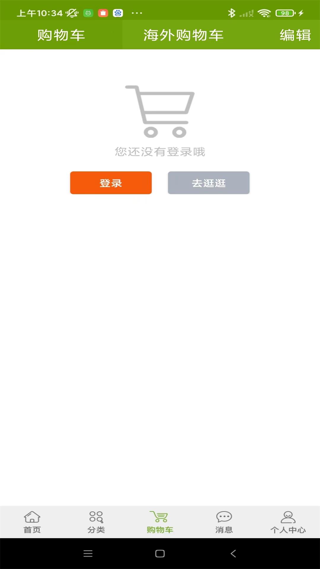 宝健网上商城