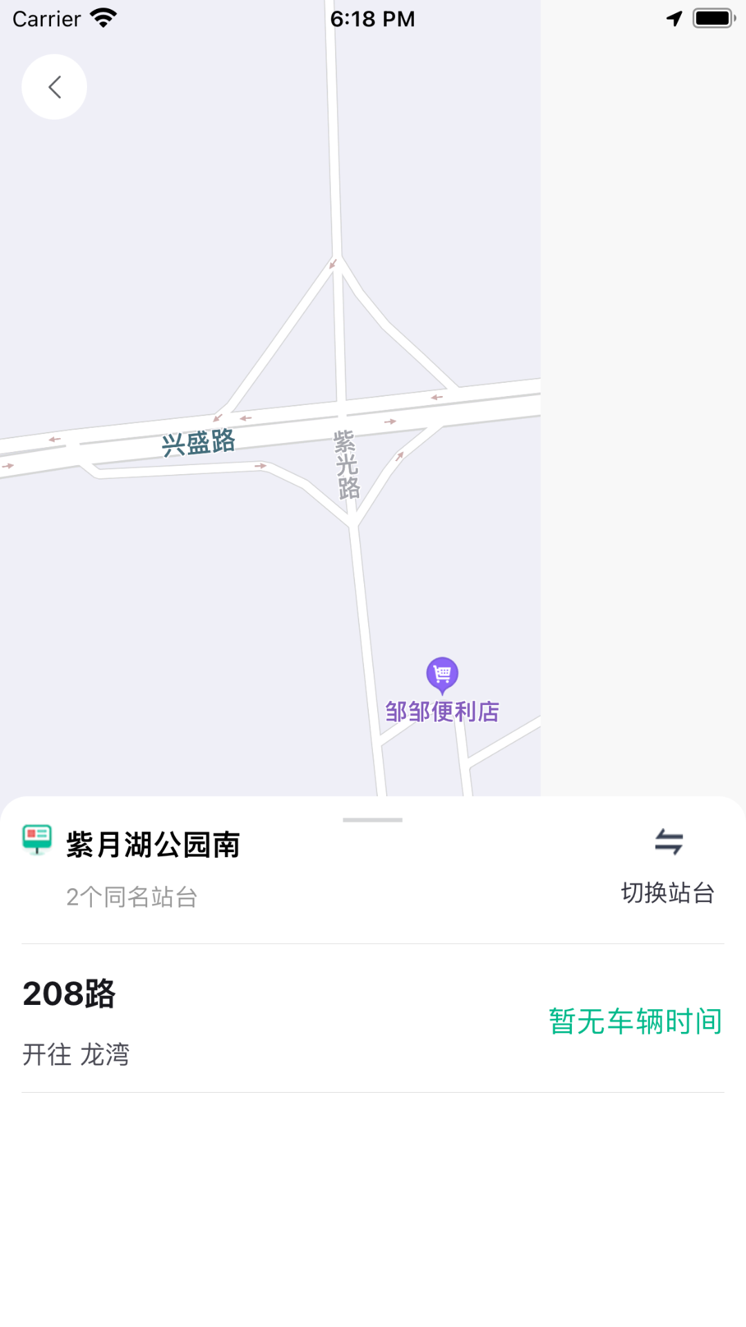 潜江公交