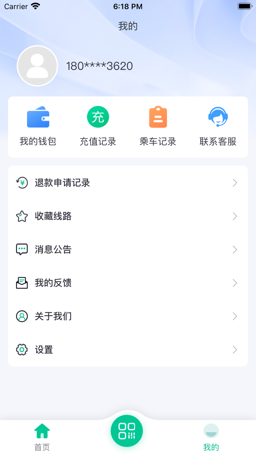 潜江公交