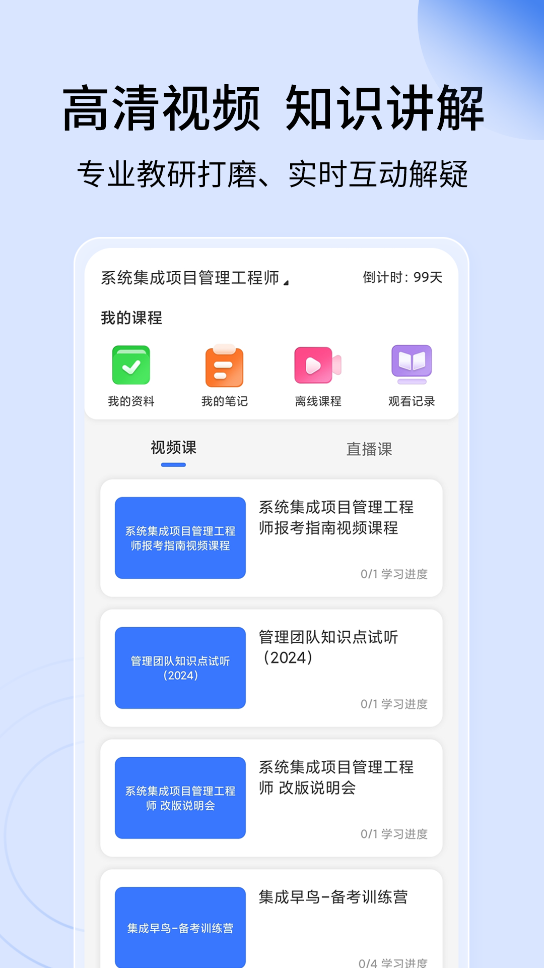 希赛软考