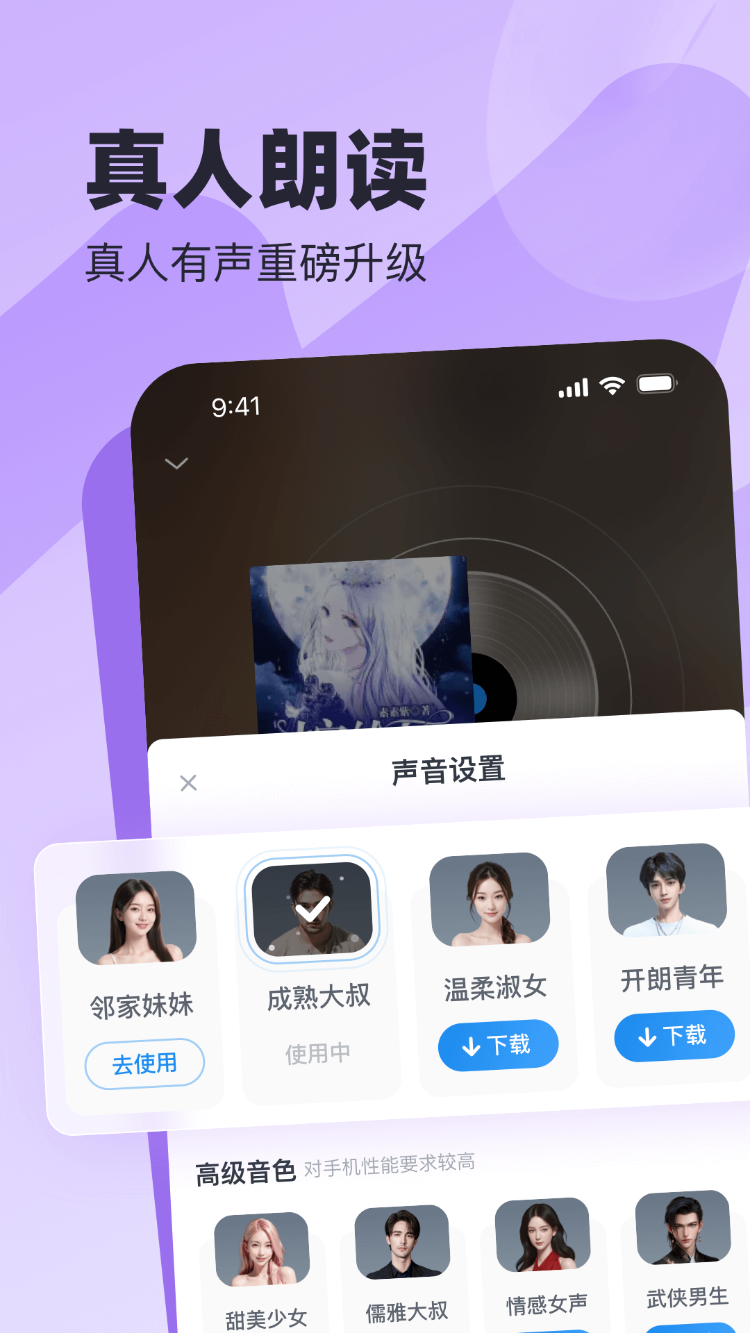 米读极速版截图