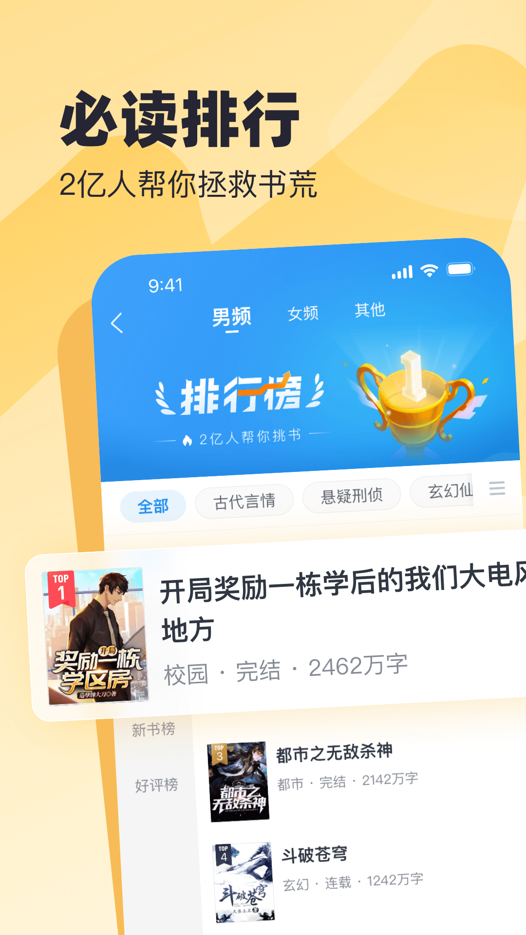 米读极速版截图