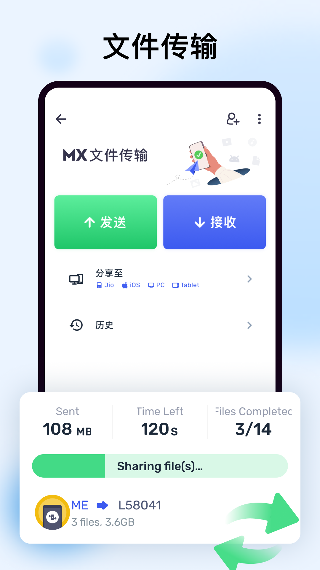 MX Player截图