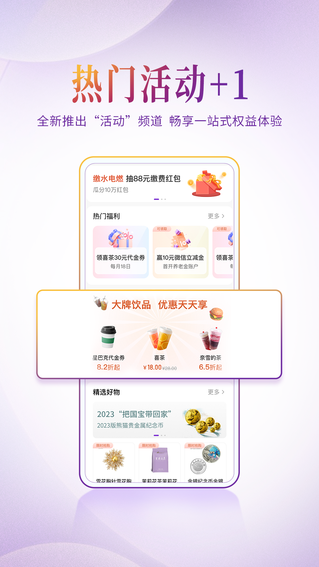 光大银行截图