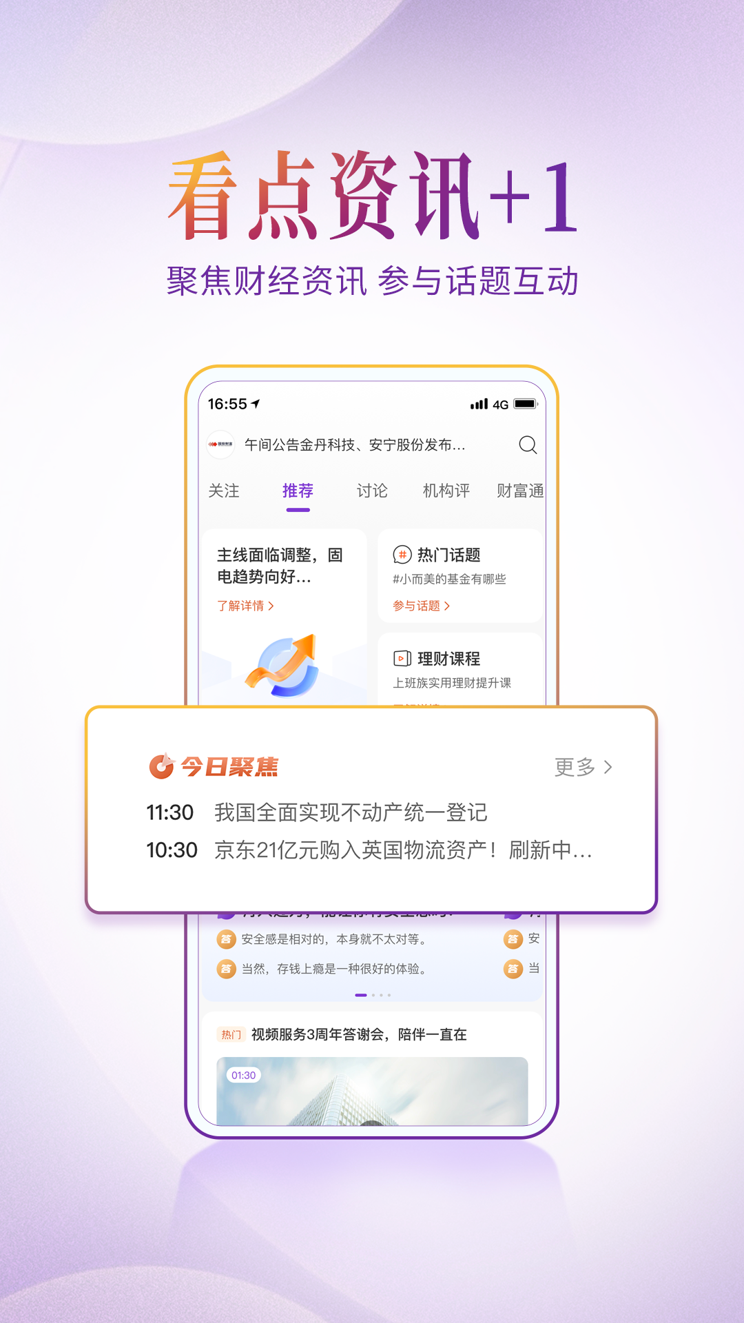 光大银行截图