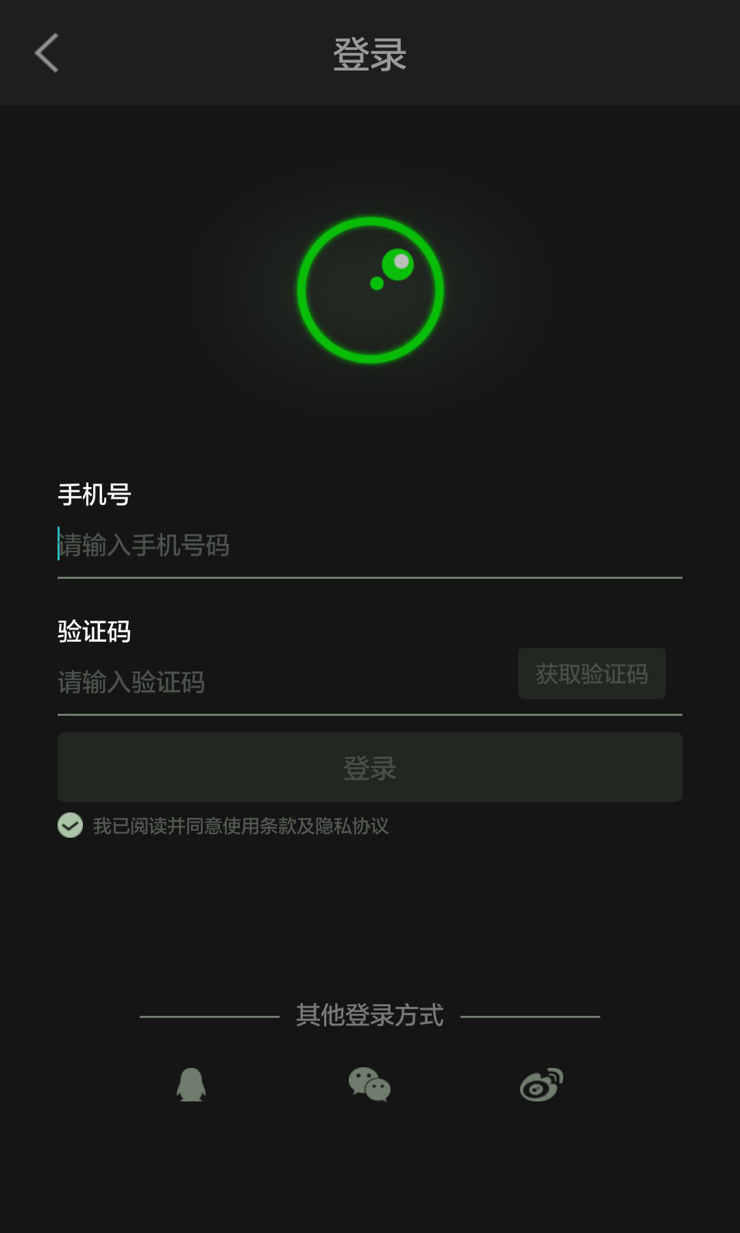 超级录屏截图