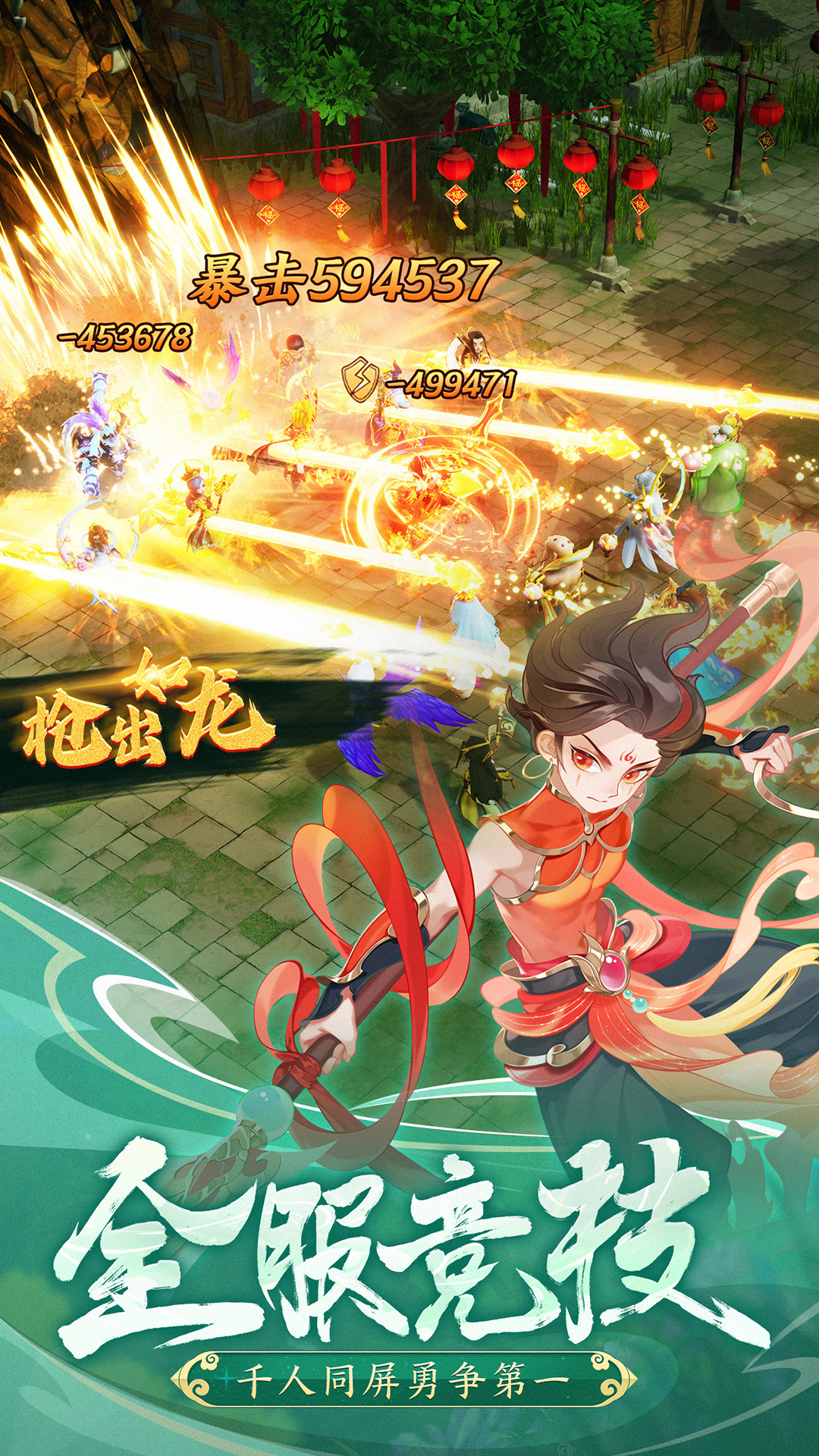 幻灵修仙传截图