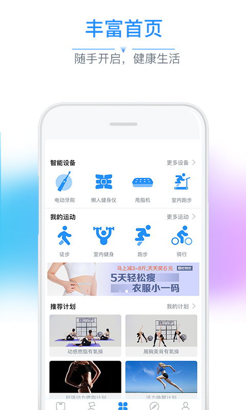 多锐截图