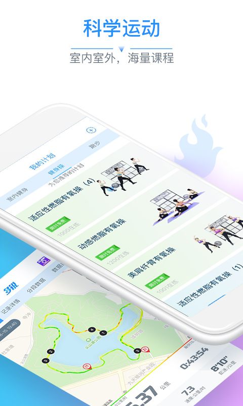 多锐截图