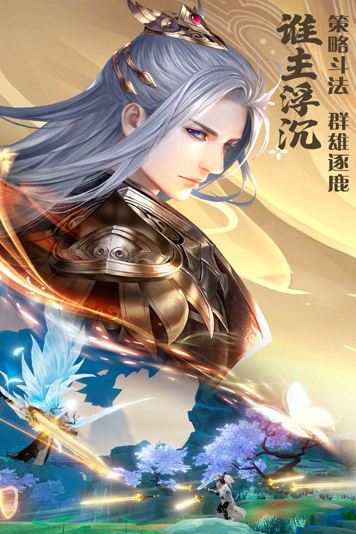 绝世战魂：前传截图