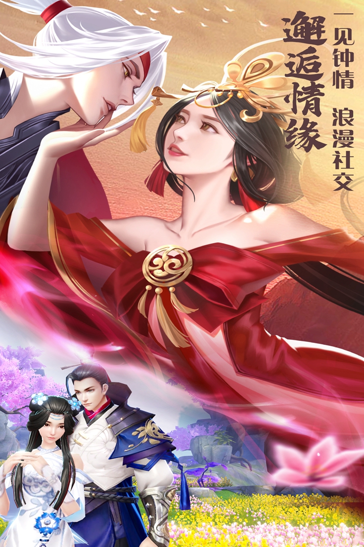 绝世战魂：前传截图