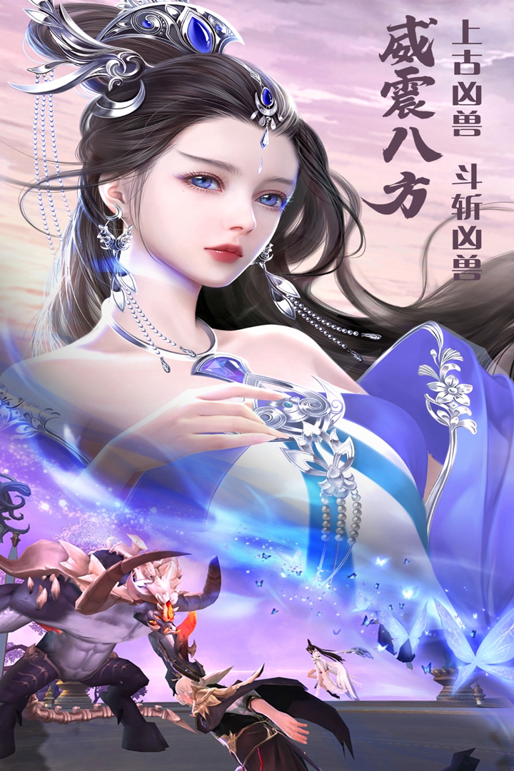 绝世战魂：前传截图