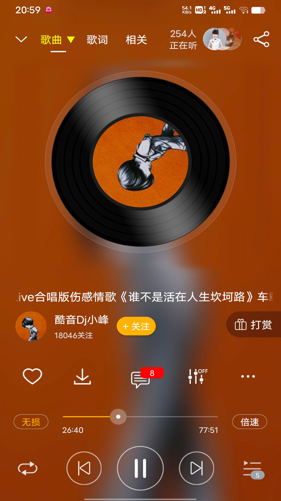DJ音乐盒截图