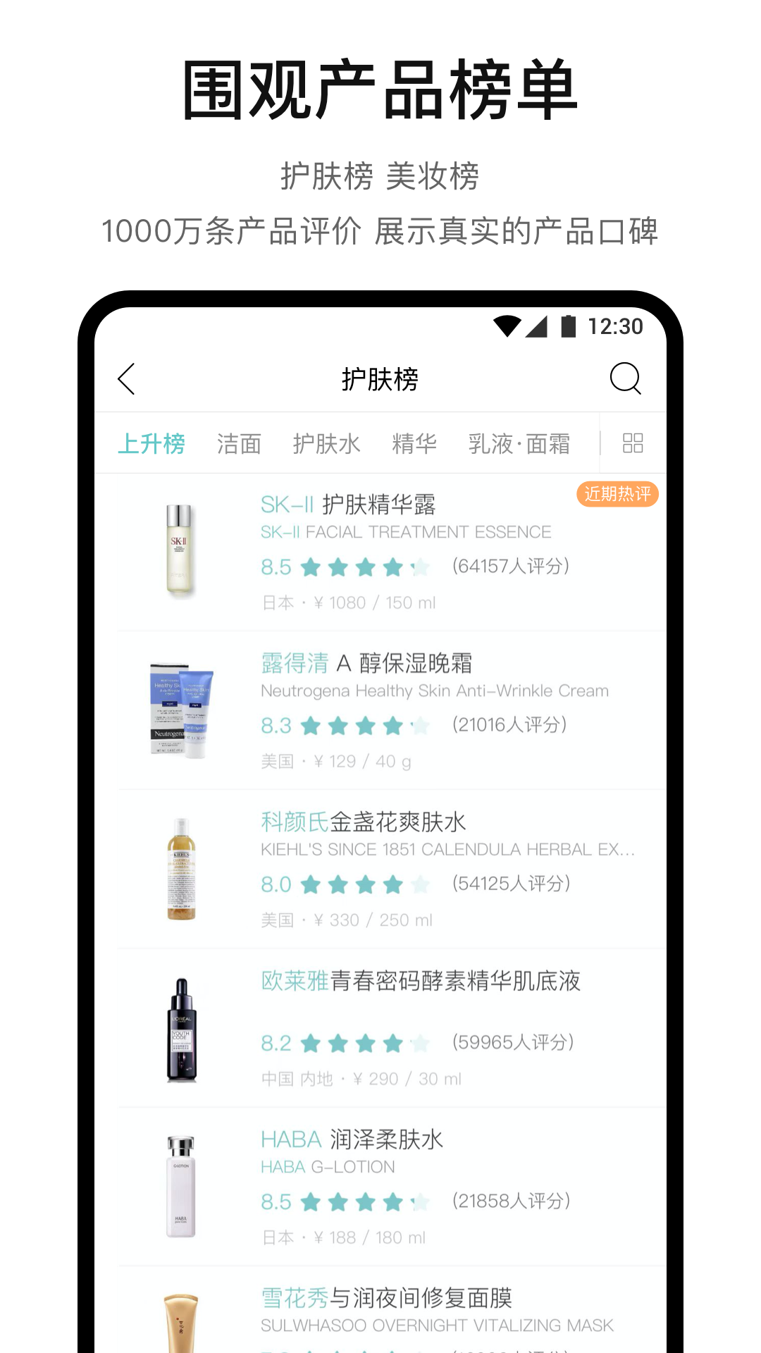 你今天真好看截图