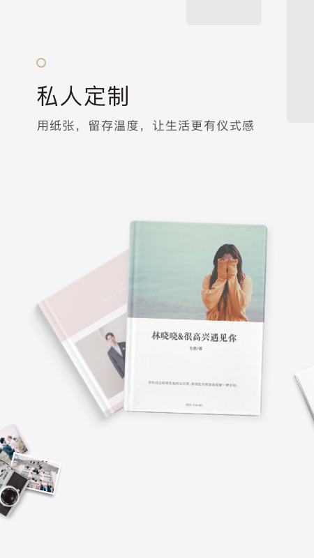 拾柒截图