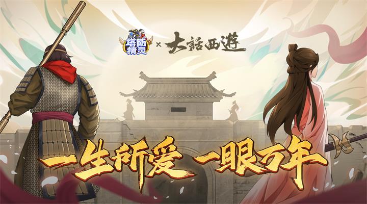 塔防精灵截图