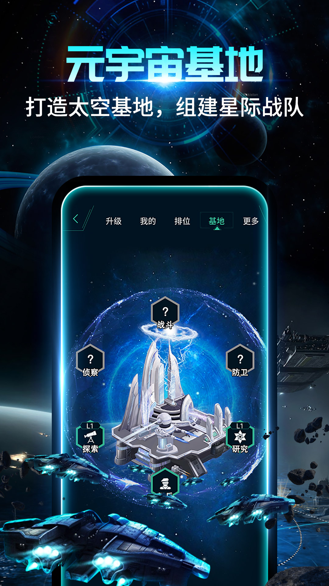 随便走截图