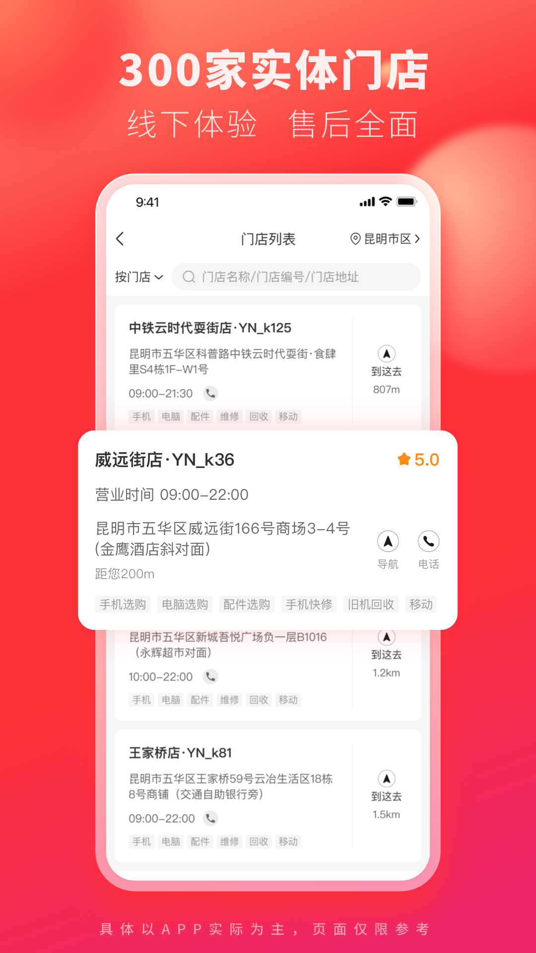 九机网截图