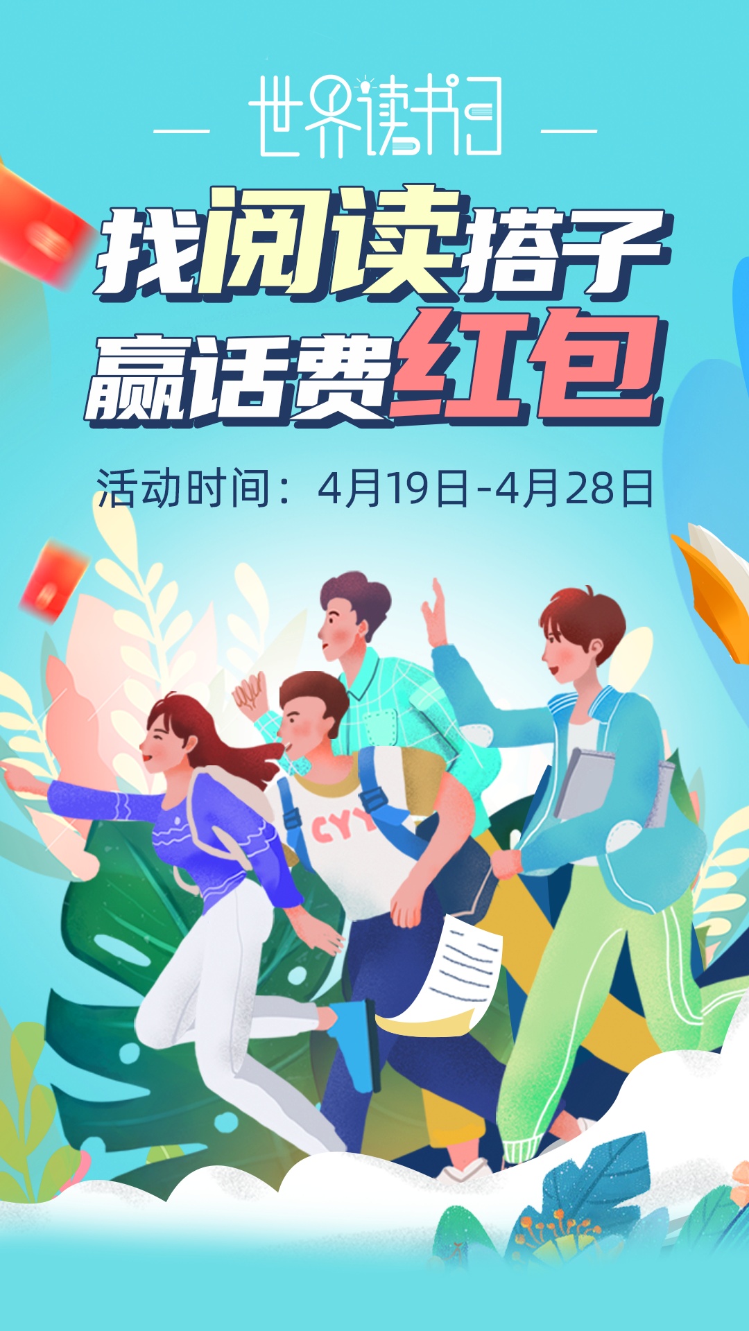 沃阅读截图