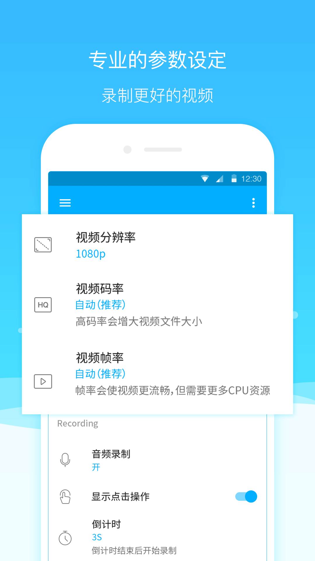 超级截图录屏大师截图