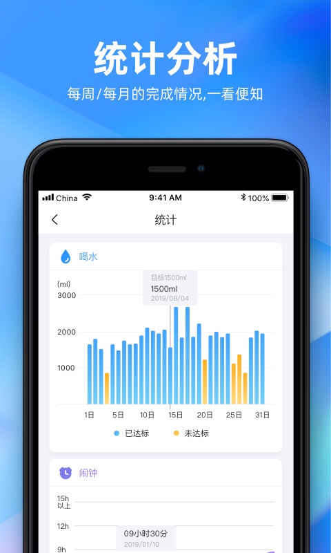 未来管家电脑版