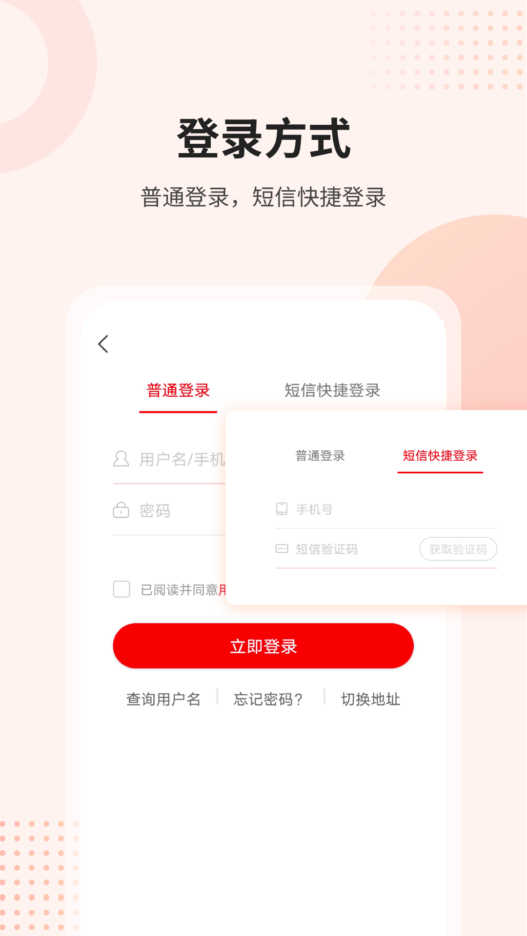 课后网截图
