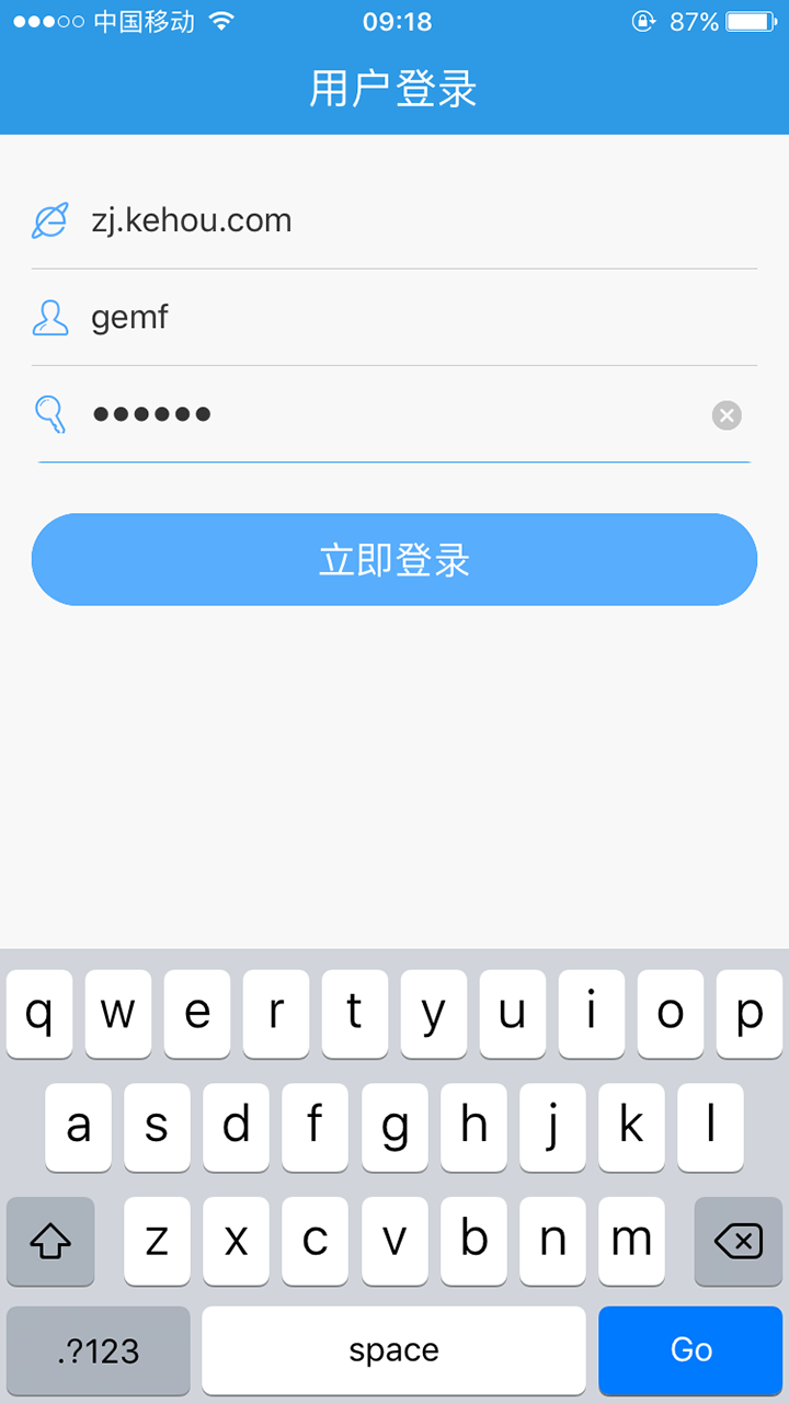 无限宝截图