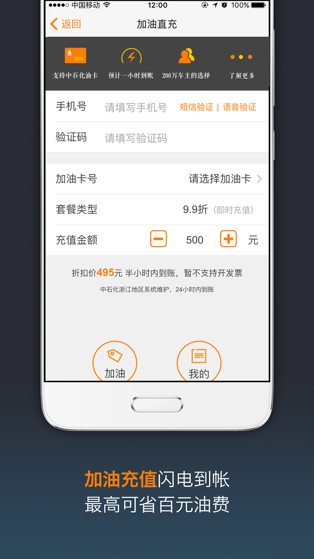 OK车险截图