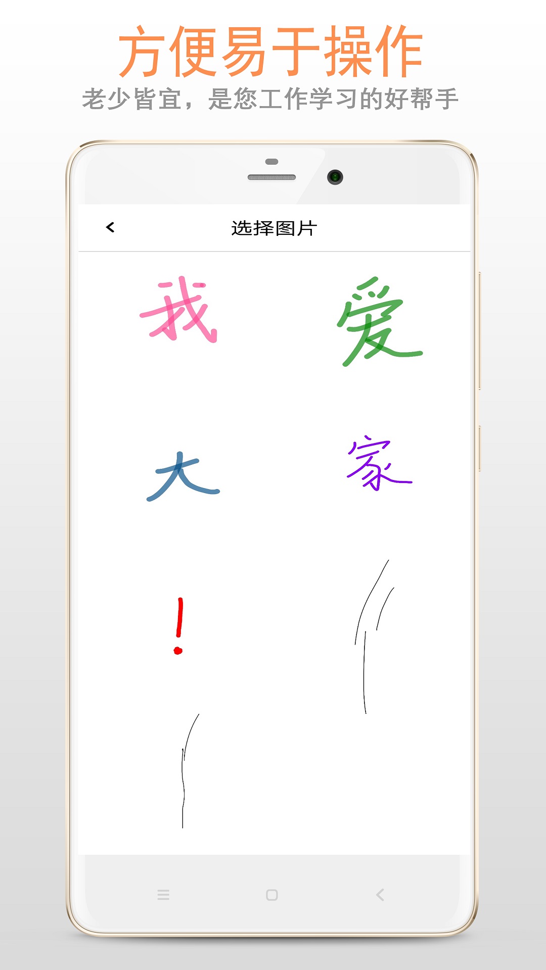 画板截图