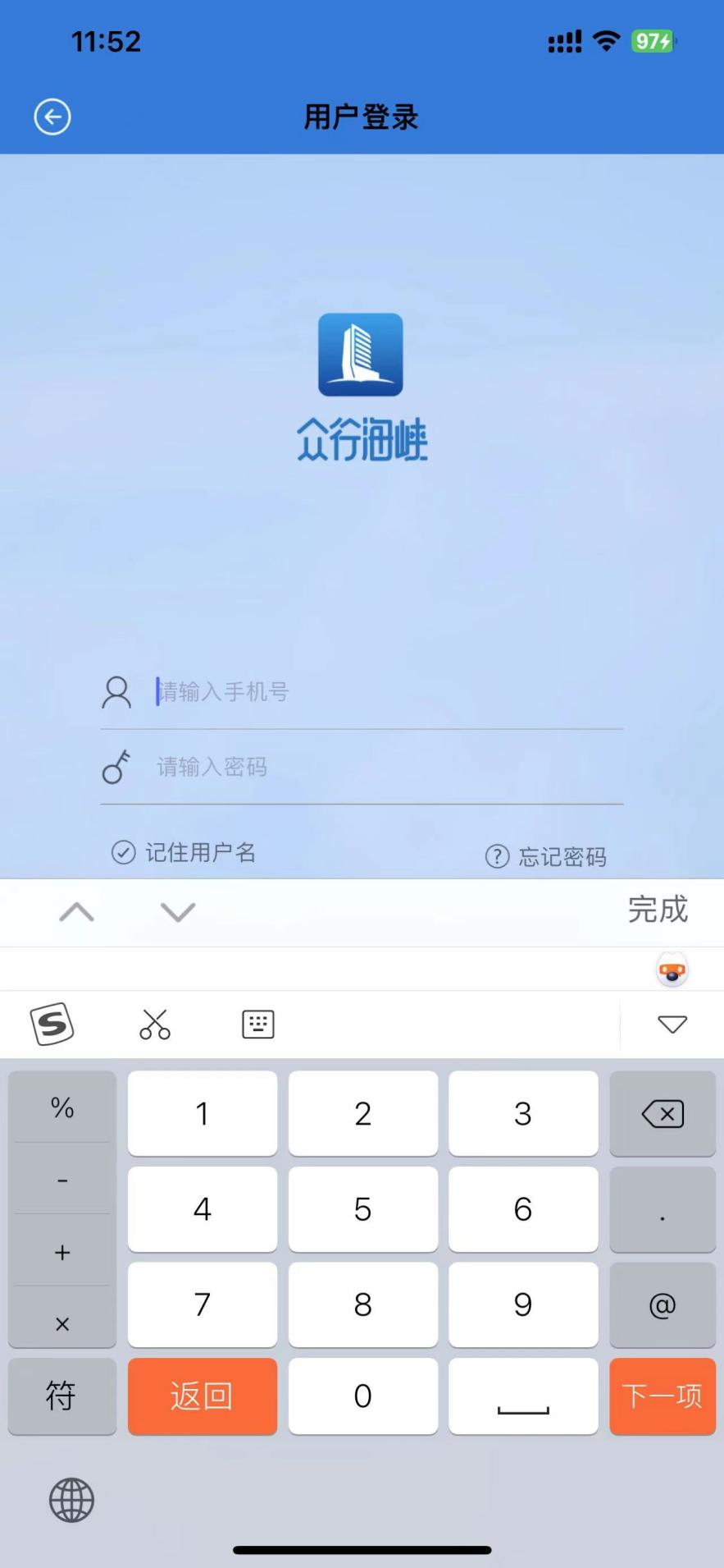 众行海峡截图