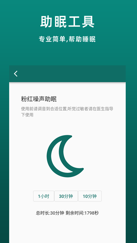鹿优康
