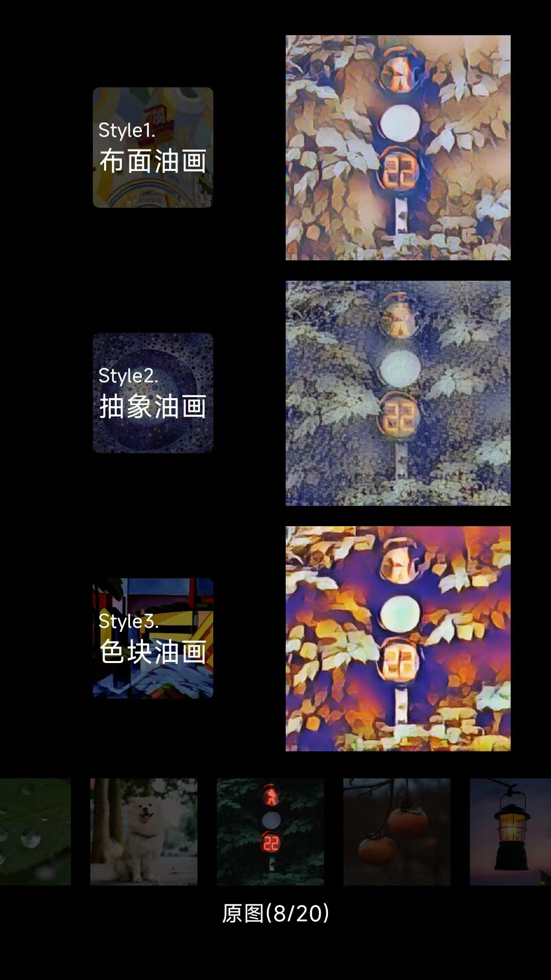 安兔兔AI评测截图